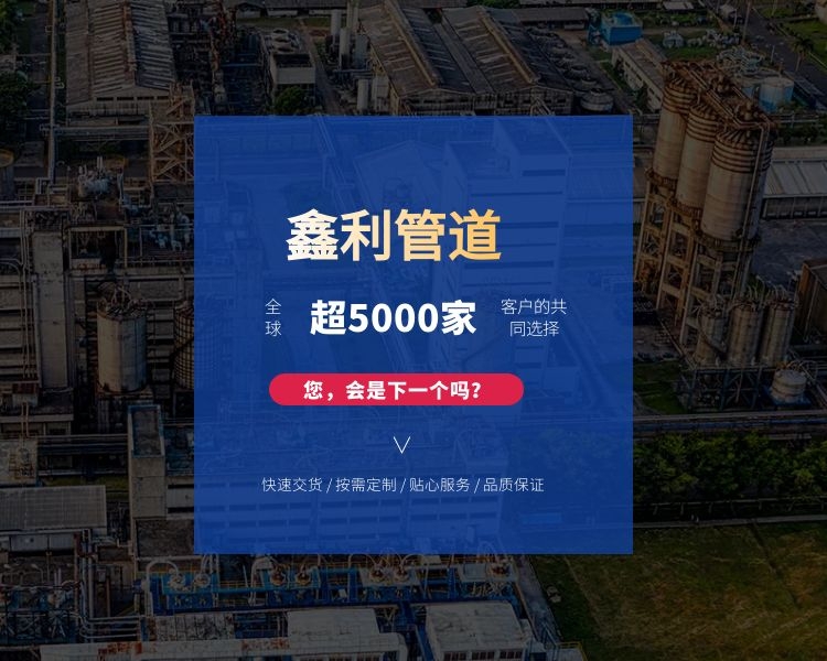 798790百万文字论坛-798790论坛开奖历史记录-百万综合文字论文798790-798790百万文字论坛开奖结果-798790百万文字论坛资料特色-500608百万文字论坛浏览器安装-500505百万文字论坛资料转载管道橡胶接头、传力接头、伸缩器、伸缩接头、橡胶软接头快速交货