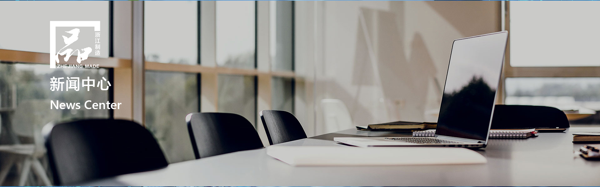 新闻中心-浙江惠创风机有限公司