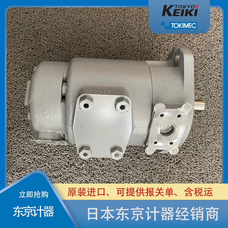 东京计器叶片泵 东京计器叶片泵