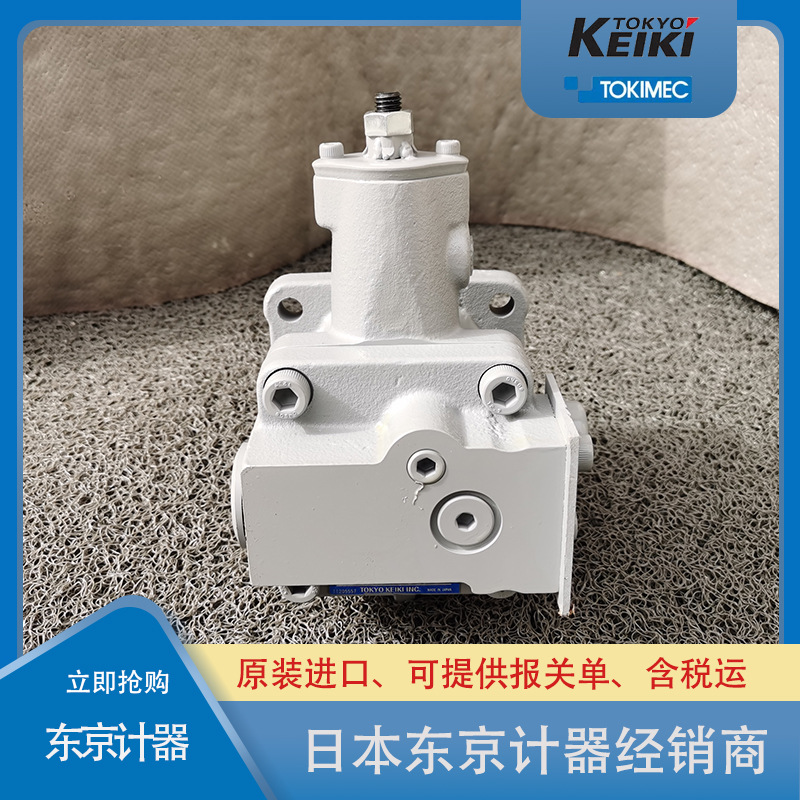 东京计器柱塞泵 东京计器柱塞泵