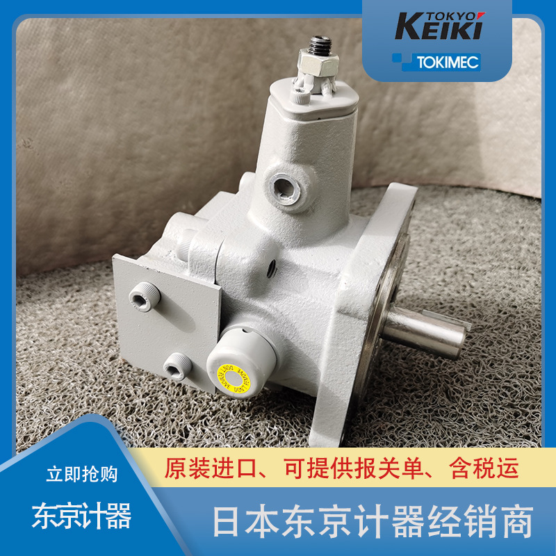 东京计器柱塞泵 东京计器柱塞泵