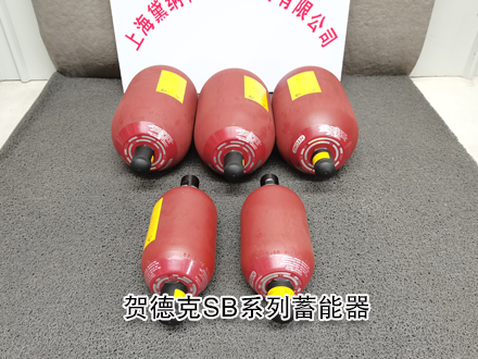 贺德克SB330-13A1/112A-330A 贺德克SB330-13A1/112A-330A