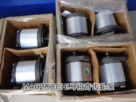 马祖奇齿轮泵 马祖奇齿轮泵