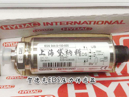 贺德克EDS 8446-2-0400-000 贺德克EDS 8446-2-0400-000