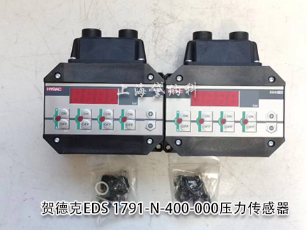 贺德克EDS1791-N-400-000 贺德克EDS1791-N-400-000
