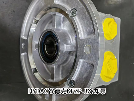 贺德克KFZP-3+4 贺德克KFZP-3+4