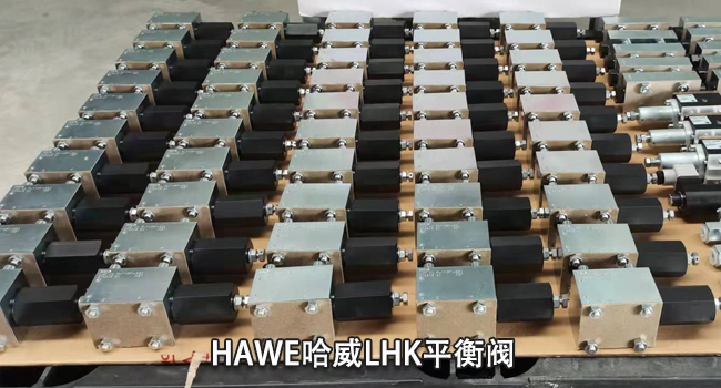 哈威LHK-22G-180/180 哈威LHK-22G-180/180