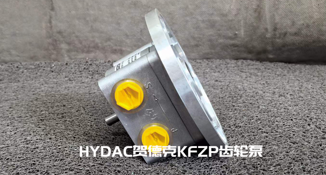 贺德克KFZP-1+2/1.0/P/71/10 贺德克KFZP-1+2/1.0/P/71/10