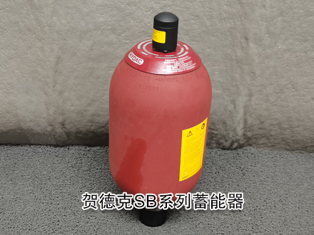 贺德克SB330-32A1/112A9-330A 贺德克SB330-32A1/112A9-330A