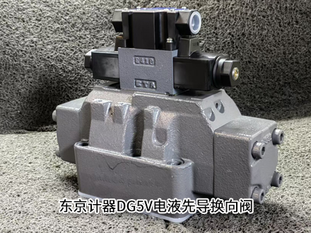 东京计器DG5V-H8-2C-T-P2-T-86-JA 东京计器DG5V-H8-2C-T-P2-T-86-JA