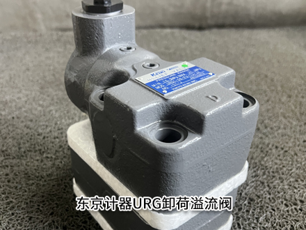 东京计器URG1-06-FV-13-JA-S1-J 东京计器URG1-06-FV-13-JA-S1-J