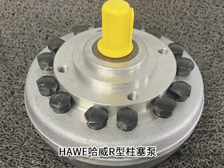哈威R 11,65