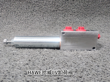 哈威LV20 D-180