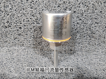 易福门SI5010 易福门SI5010